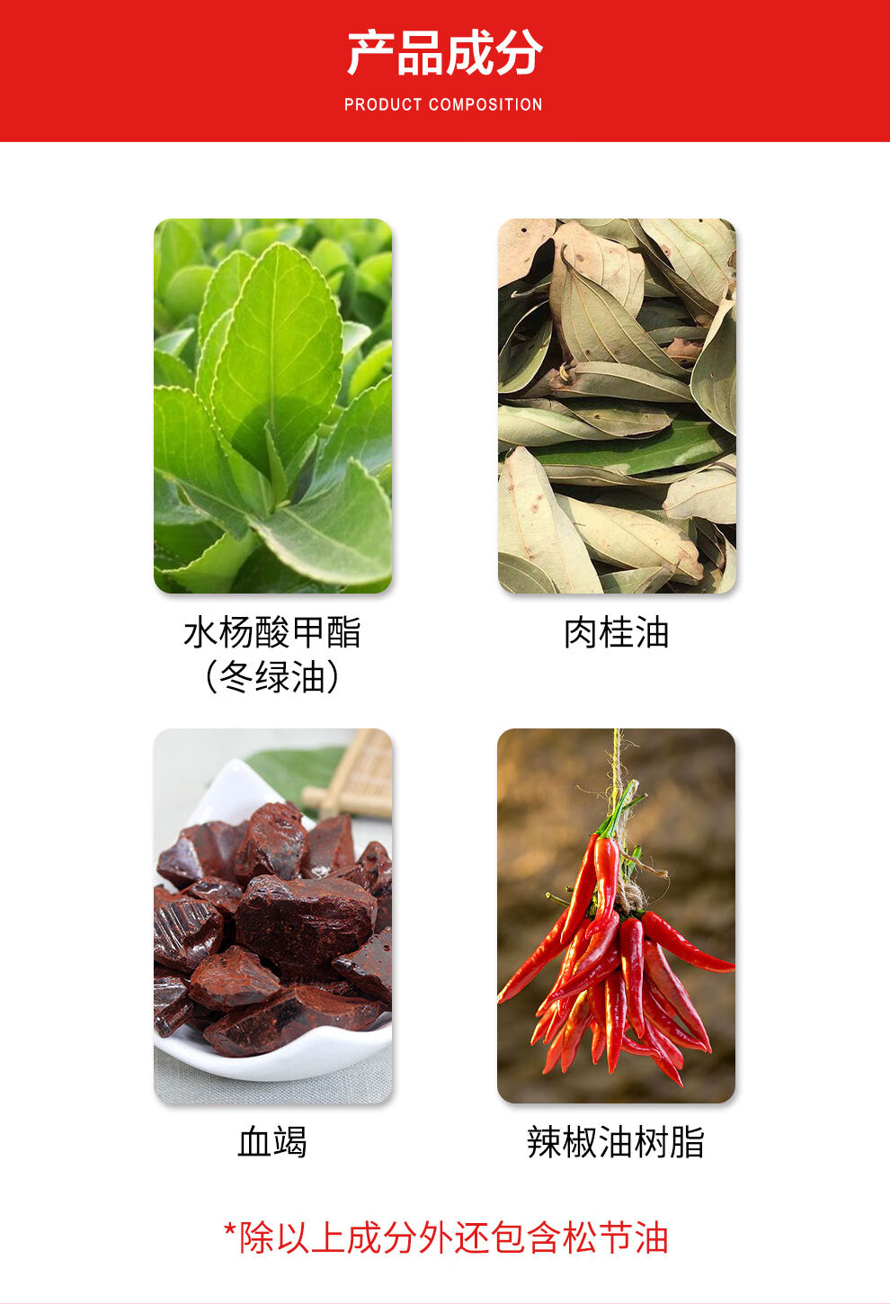 斧标 斧标正红花油(图3)